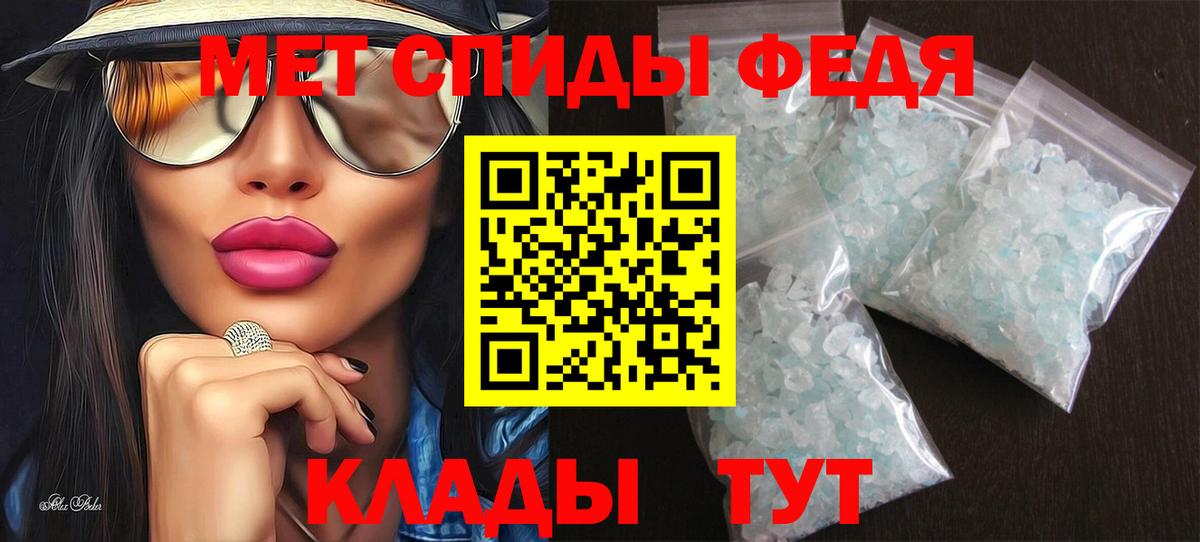 АМФЕТАМИН 98%  Вход с VPN  АМФ  Кизляр 