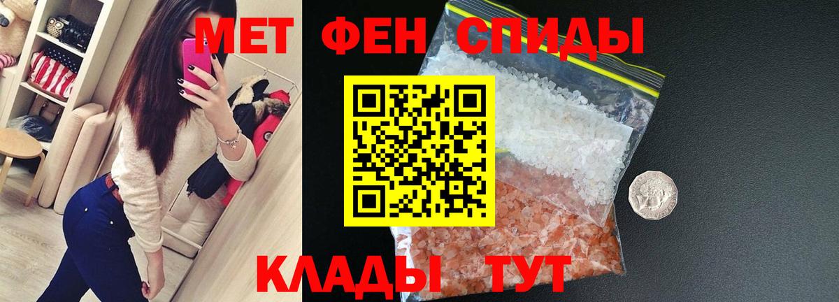 АМФ Розовый Кизляр