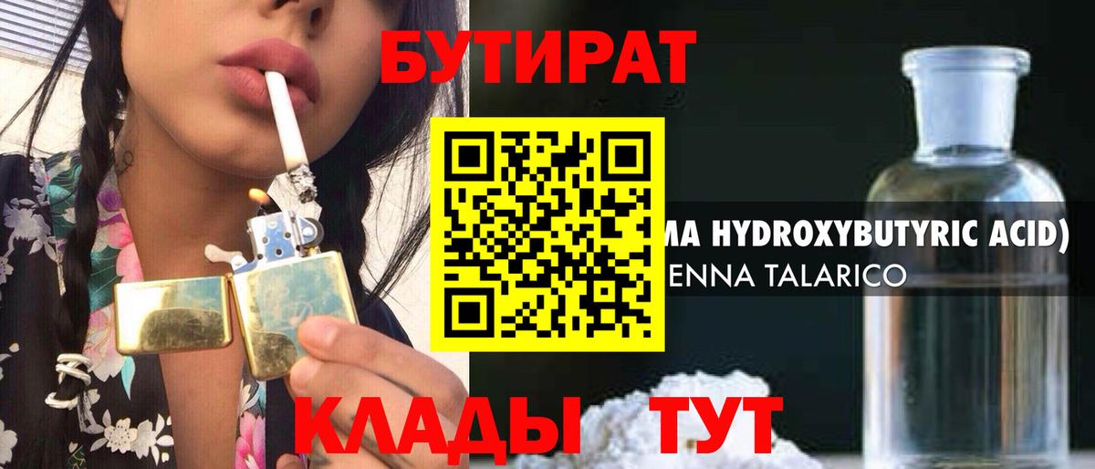 ГАШ  COCAIN  Каннабис  МДМА  Вход с VPN  Кизляр  МЕФ  