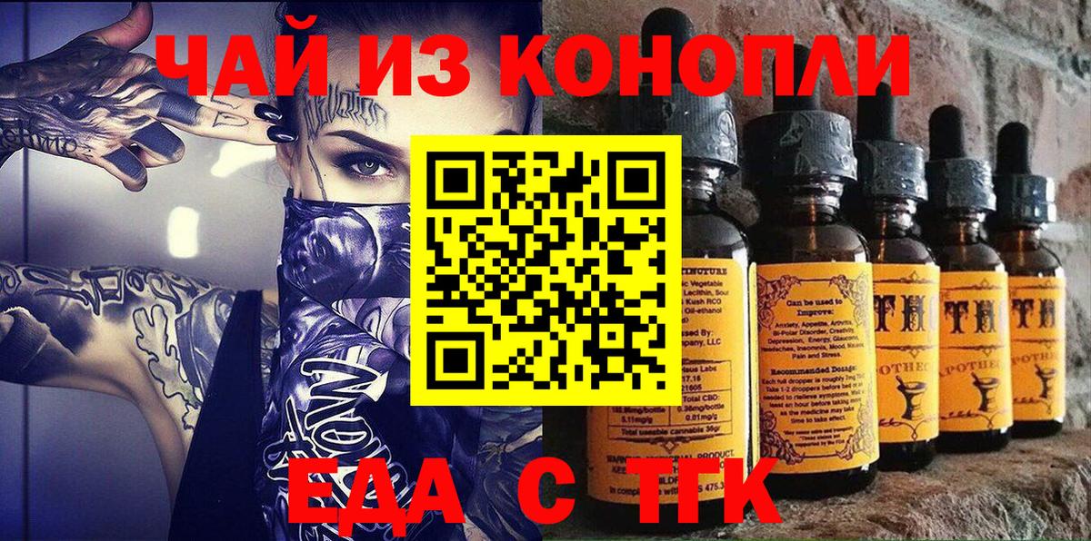 Canna-Cookies марихуана  Вход с VPN  Кизляр 