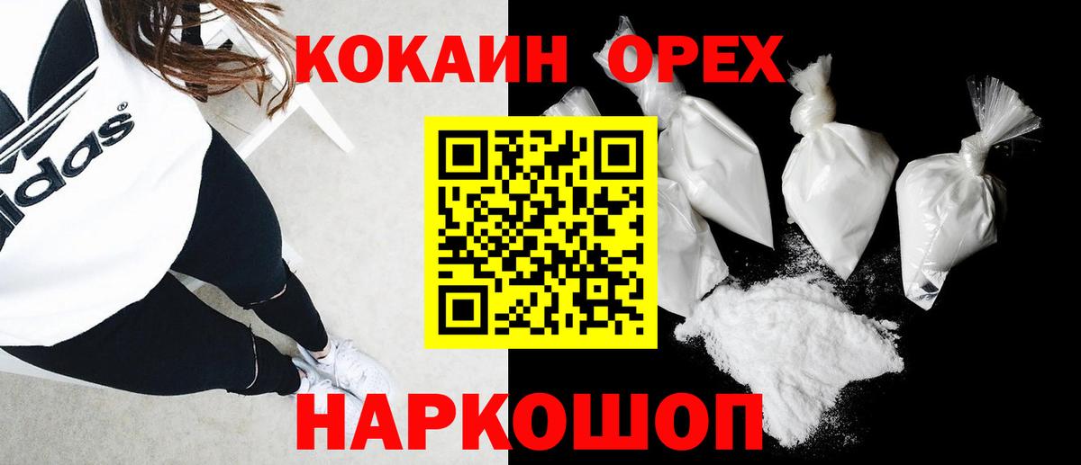 КОКАИН Columbia Кизляр