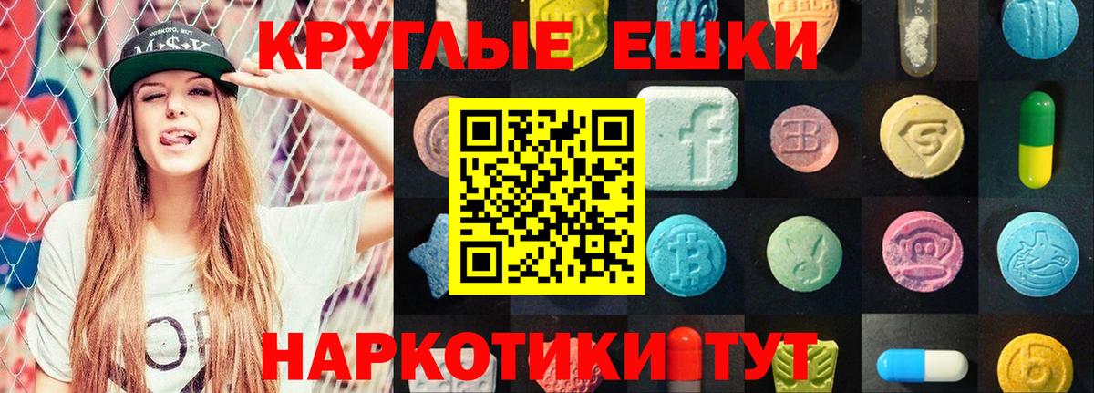 ЭКСТАЗИ 300 mg  Вход с VPN  Кизляр  ЭКСТАЗИ  ЭКСТАЗИ TESLA 