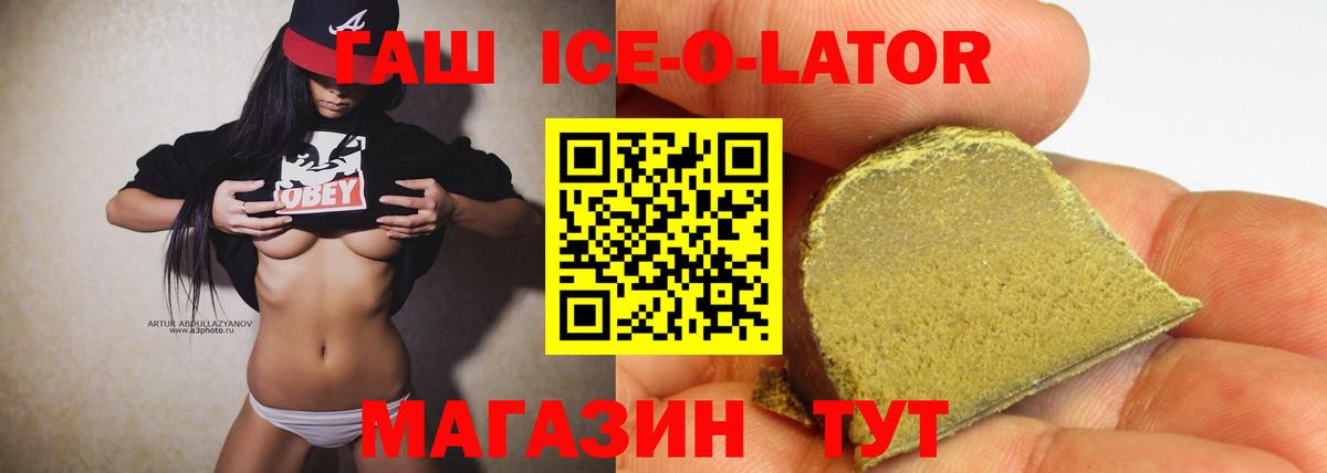 Гашиш индика сатива  Вход с VPN  Кизляр  Гашиш  ГАШ VHQ 