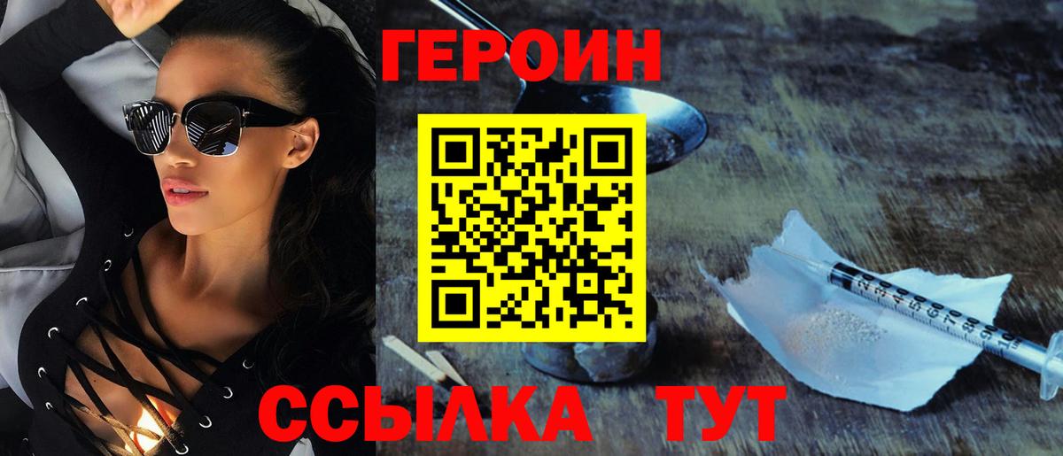 Героин афганец Кизляр