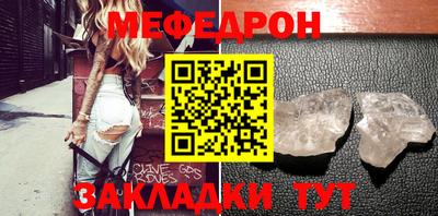 бошки Кумертау