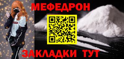 наркотики Кунгур