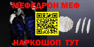 альфа пвп VHQ Кулебаки
