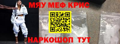 наркотики Кунгур
