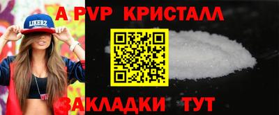 альфа пвп VHQ Кулебаки