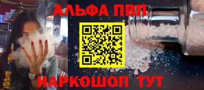 альфа пвп VHQ Кулебаки