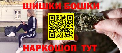 бошки Кумертау