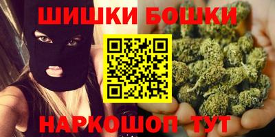 бошки Кумертау