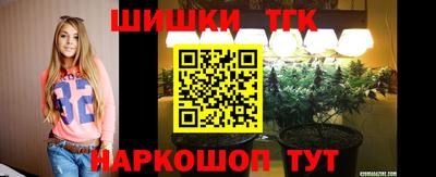бошки Кумертау