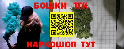 наркотики Кунгур