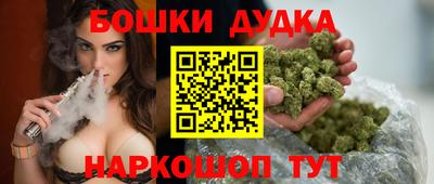 наркотики Кунгур