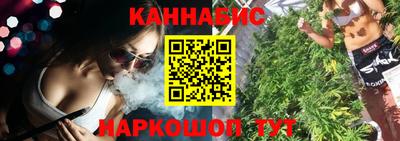 бошки Кумертау