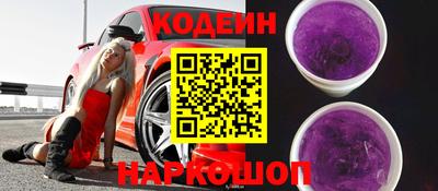 наркотики Кунгур
