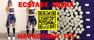 наркотики Кунгур