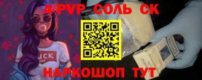 бошки Кумертау