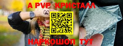 бошки Кумертау