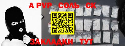 альфа пвп VHQ Кулебаки