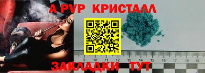 бошки Кумертау