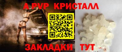 бошки Кумертау