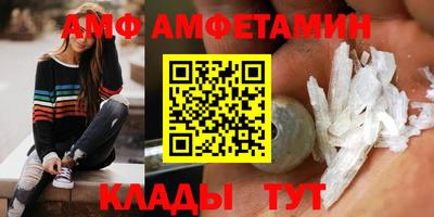 альфа пвп VHQ Кулебаки