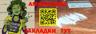 альфа пвп VHQ Кулебаки