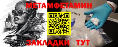 бошки Кумертау