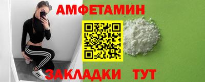 альфа пвп VHQ Кулебаки