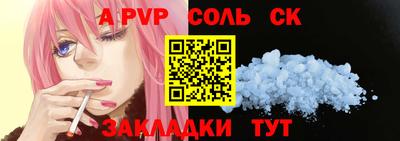 бошки Кумертау