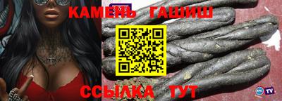 бошки Кумертау