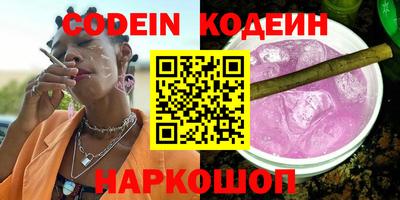 наркотики Кунгур