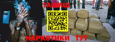 бошки Кумертау