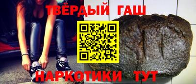 наркотики Кунгур