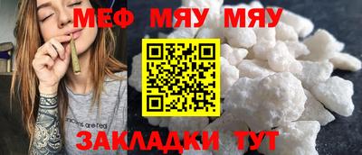 наркотики Кунгур