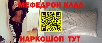 бошки Кумертау