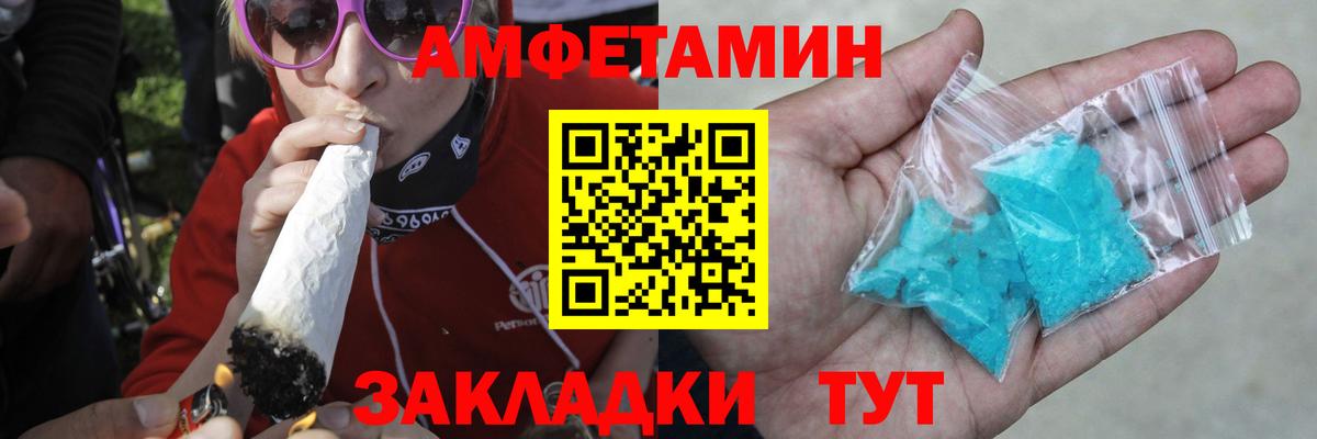 Кизляр  Первитин  Вход с VPN  МЕТАМФЕТАМИН винт 