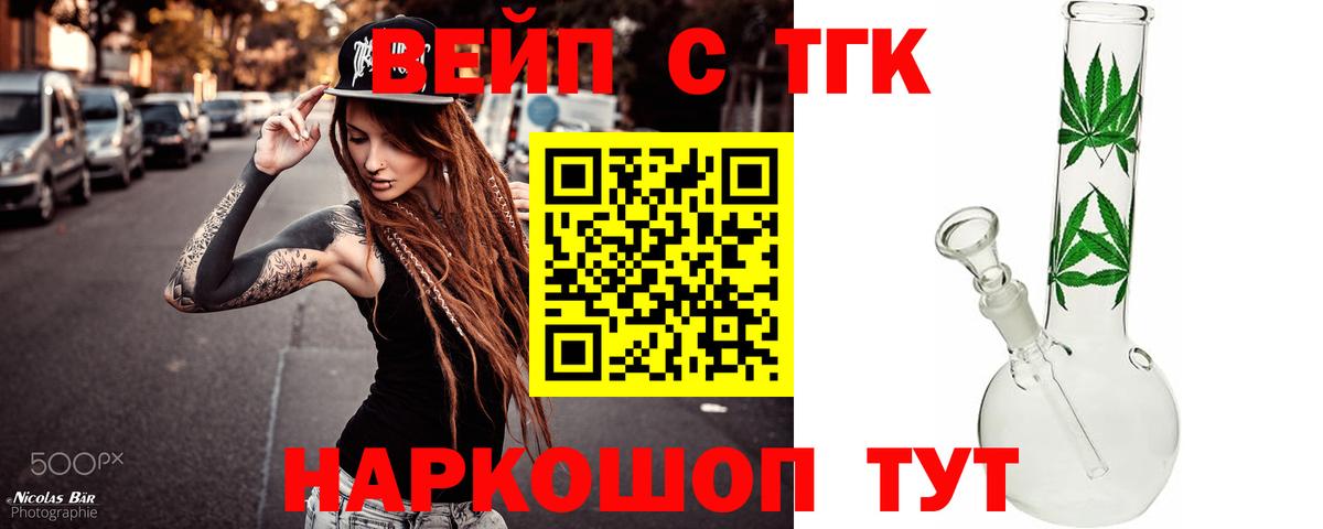 ТГК Wax  Вход с VPN  Кизляр  Дистиллят ТГК гашишное масло 