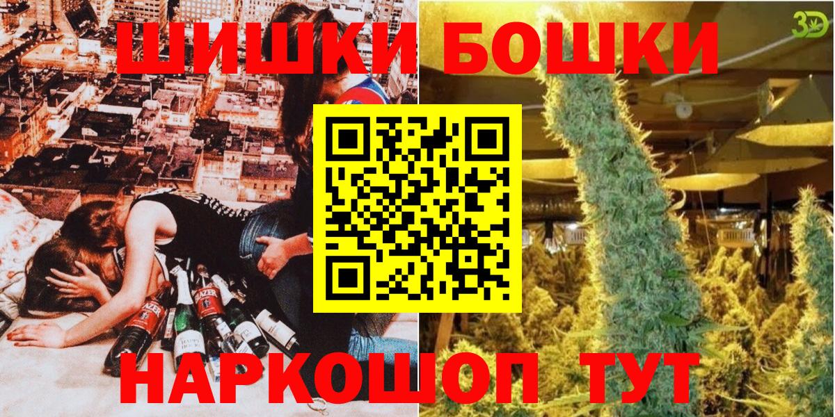 Канабис AK-47 Кизляр
